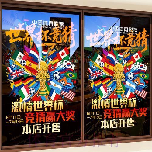 世界杯竞猜平台都有哪些可用的支付渠道？
