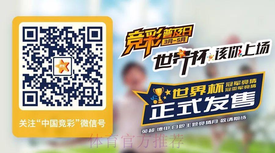 世界杯竞猜平台：畅享多元赛事投注体验