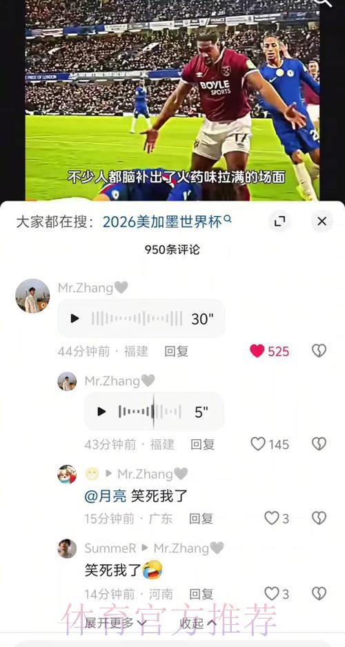2026世界杯转播平台精选指南:哪里看球最过瘾? 2026世界杯转播平台精选指南:哪里看球最过瘾?