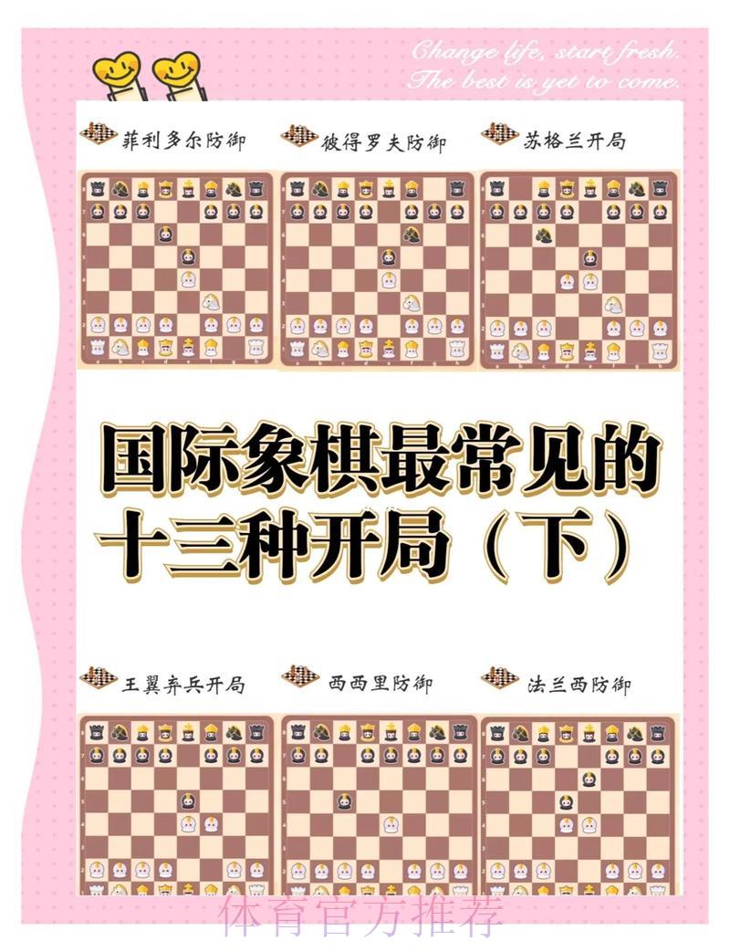 世界杯滚球投注常见陷阱与误区全解析，入局前必读攻略