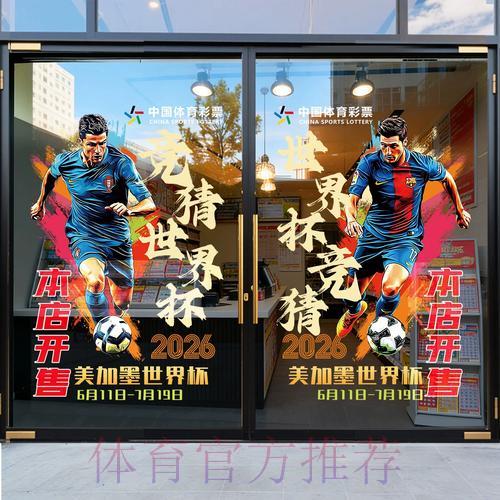 如何提高世界杯竞猜平台的预测准确率