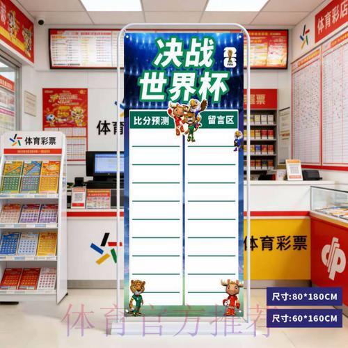 2026世界杯赛事比分查询应用程序官方下载地址入口