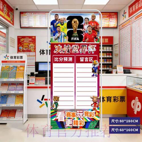 2026世界杯赛事比分查询应用程序官方下载地址入口 2026世界杯赛事比分查询应用程序官方下载地址入口