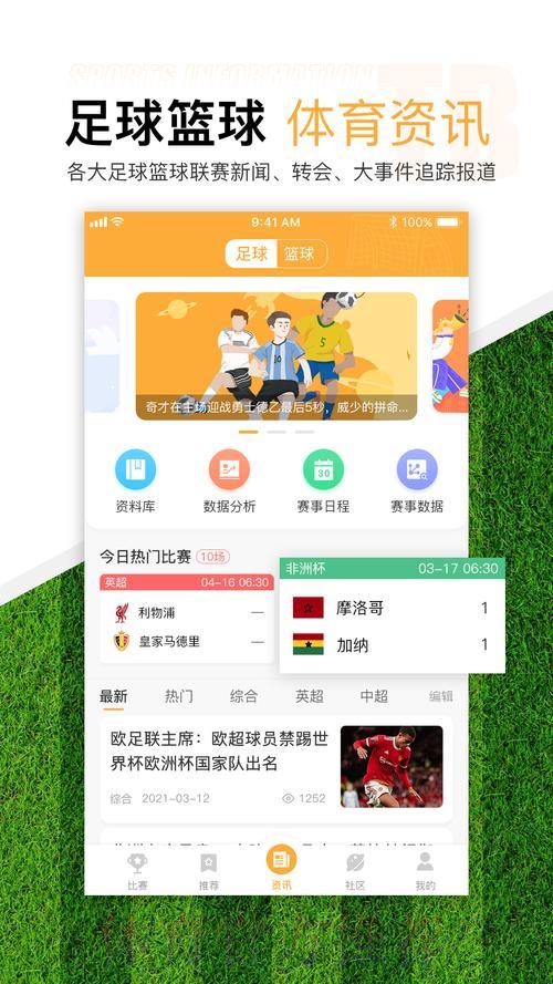世界杯滚球平台顶级开户推荐