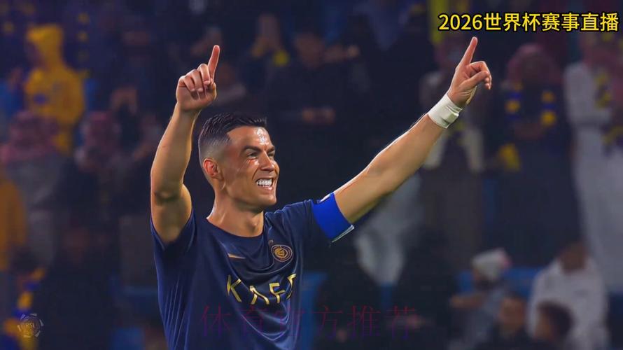 2026世界杯全程直播观看技巧大全 2026世界杯全程直播观看技巧大全