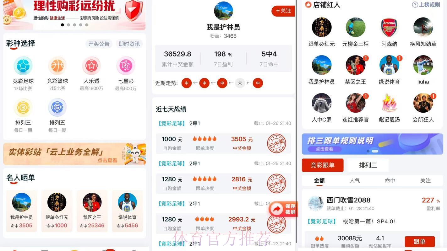 2026世界杯最佳预测平台推荐 2026世界杯最佳预测平台推荐