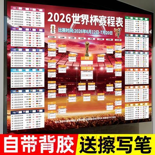 最新世界杯投注入口地址查找方法全面解析 最新世界杯投注入口地址查找方法全面解析